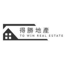 得勝地產 TO WIN REAL ESTATE 及圖