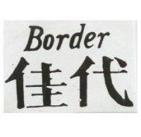 佳代 BORDER 