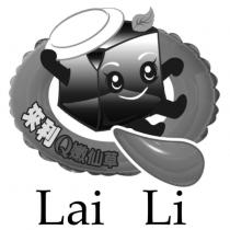 來利 Q 嫩仙草 Lai Li 及圖