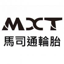 MXT 設計字馬司通輪胎
