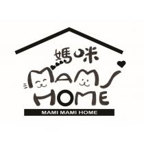 媽咪 MAMI HOME 設計圖 MAMI MAMI HOME