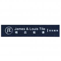 James & Louis Tile 精品磁磚 信宏貿易及圖