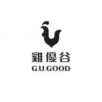 雞優谷 G.U.GOOD 及圖