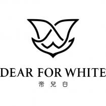 DEAR FOR WHITE 帝兒白及圖