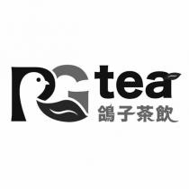 tea 鴿子茶飲及圖