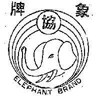 象牌及圖形