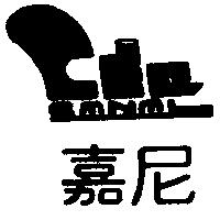 嘉尼及圖 CANAL
