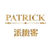派脆客 PATRICK 及圖