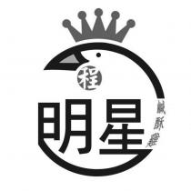程明星鹹酥雞及圖