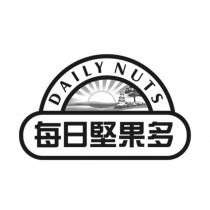 每日堅果多 DAILY NUTS 及圖