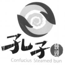 孔子饅頭 Confucius Steamed bun 及圖