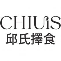 邱氏擇食 CHIUiS