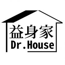益身家 Dr.House 及圖