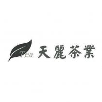 Tea 天麗茶業 及圖