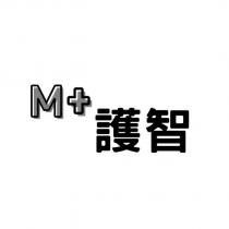 M+護智