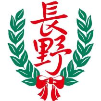 長野及圖