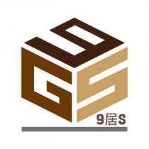 9 居 S 及圖