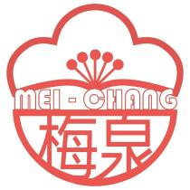 梅泉