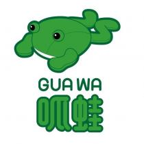 呱蛙 GUA WA 及圖