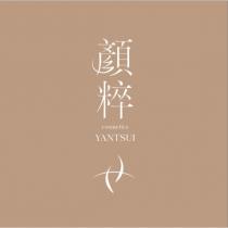 顏粹設計字 YANTSUI 及圖