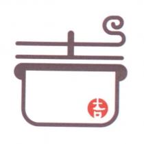 吉設計字