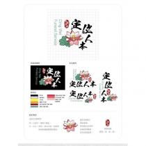 定位人本生命禮儀