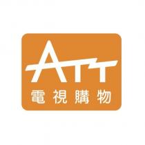 ATT 電視購物