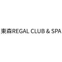 東森 REGAL CLUB & SPA