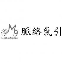 脈絡氣引 Meridian Guiding 及圖