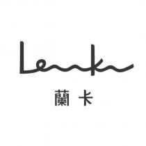 蘭卡 Lenka 設計字