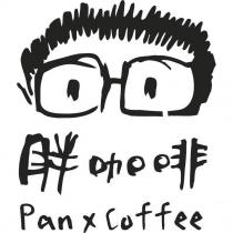 胖咖啡 Pan x Coffee 及圖