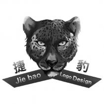 捷豹 Jie Bao Logo Design 及圖