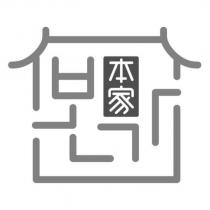 本家及其韓文及圖