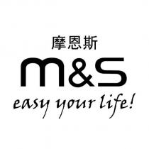 摩恩斯 M&S easy your life!
