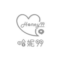 哈妮 99 HONEY 99 及圖