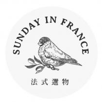 SUNDAY IN FRANCE 法式選物及圖