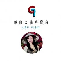 G7 越南火鍋專賣店及圖