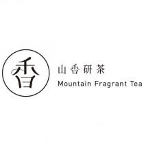 香設計圖及山香研茶 Mountain Fragrant Tea