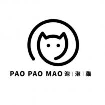 PAO PAO MAO 泡泡貓及圖