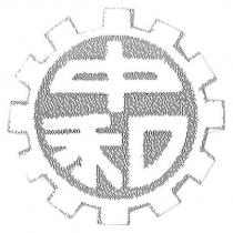 中和及圖