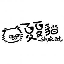 sha2cat 夏夏貓及圖