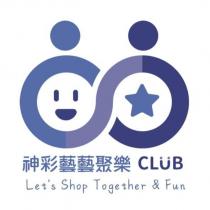 神彩藝藝聚樂 CLUB 及圖 Let's Shop Together & Fun