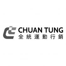 CT 設計字 CHUAN TUNG 全統運動行銷