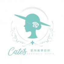 Cate's 凱特美學診所 Aesthetic Clinic 及圖