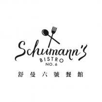 Schumann's BISTRO NO. 6 舒曼六號餐館及圖