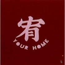 宥 YOUR HOME 及圖