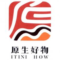 原生好物 ITINI HOW 及圖