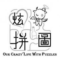 炫拼圖 OUR CRAZY LIFE WITH PUZZLES 及圖
