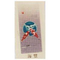 海豐及圖
