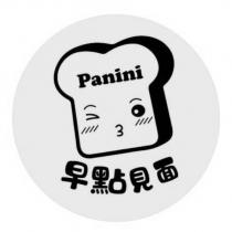 早點見面及圖